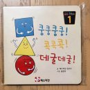 생각퍼즐플레이팩토 | [교구 후기]플레이팩토 프리키즈 1호 자동차퍼즐