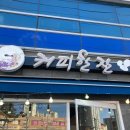 금곡약국 이미지