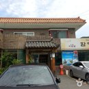 함양집(우시산) Daum카페