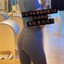 이유엔필라테스