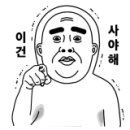 뭉이네식탁