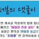 5월 17일 목요일 KBO 한국프로야구 전경기 배팅가이드 이미지