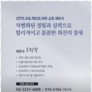세무컨설팅길 이미지