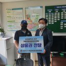 가정2동 행정복지센터 이미지