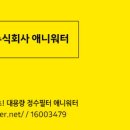 대야물누리체험관 이미지
