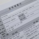 한지&라탄공예 이미지