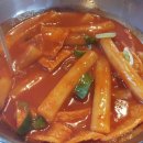 영이분식