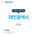 커넥트와이 이미지
