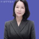 월계아이파크공인중개사사무소 이미지