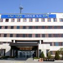 자양영당(제천의병전시관) 이미지