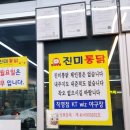 진미산업 이미지