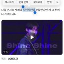 라잇텍 | 더보이즈 제너레이션2 - 서울 | 내가 T면 넌 나의 B,Z가 되어줘