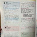 2021년 9월 독서의 달 | 국어 강사가 추천하는 고등학생 국어 모의고사 문제집_마더텅 빨간책