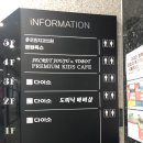 대화장목욕탕 | 울산 시크릿쥬쥬 또봇 키즈카페 리얼후기