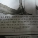 이*수 - 안양시 동안구 포도원로27번길 | 이*수