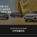 아우토플라츠하남서비스 이미지