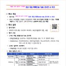 부산고용복지플러스센터 4층 이미지