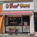 즉석도너츠 | [구리 맛집] 못난이 찹쌀 꽈배기｜즉석 튀김 도넛이 이렇게 쫄깃할 수 있어요?｜팥도너츠 찐 후기