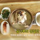얼큰공주 이미지