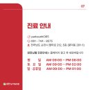 여수산부인과의원 네이버블로그