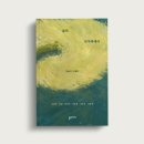 삶 - 그 언저리 이미지