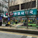 태인약국 이미지