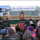 벌교스포츠센터 이미지