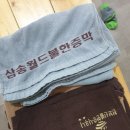 천보산 24시 사우나 이미지
