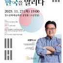 영도도서관 미디어투데이