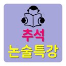 에스학원 이미지