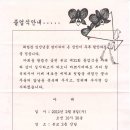 정산중학교 이미지