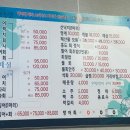 홍도회수산