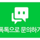 송도온누리약국 이미지