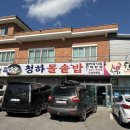 칠성상회토굴새우젓 네이버블로그
