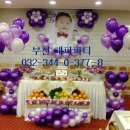 채림웨딩.부페 이미지