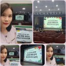 송파노인종합복지관 | 사업 노인역량활동사업 참여자 소양 및 안전교육 송파노인종합복지관 예교상담교육연구소 손진 대표 강사