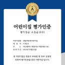 센텀파랑새어린이집 이미지