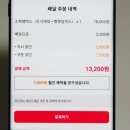 뚜레쥬르부산명장점
