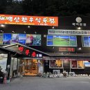 한우촌 한우 이미지