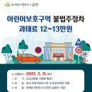 주정차-3 이미지