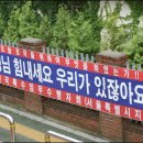대한민국특수임무수행자회 서울특별시지부