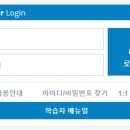 NCS이러닝센터
