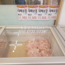 금호식육점 이미지