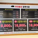 새절농장 이미지
