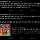 한국 매체들의 중국 기사 관음과 왜곡이 도를 넘고 있습니다. 이미지