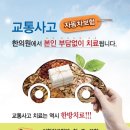 보담한의원 이미지