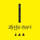 권하다 이미지