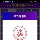 100장의추억 이미지