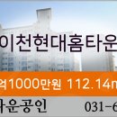 이천현대주유소 이미지