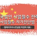 엠케이컨설팅 이미지
